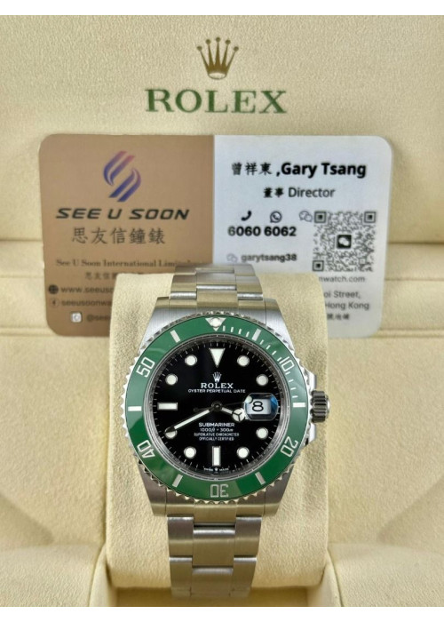 二手 ▶️ Rolex 勞力士 Submariner Date ◀️  綠黑 126610LV 2022年錶  (41mm)